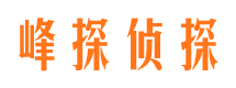 河源寻人公司